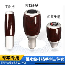 Load image into Gallery viewer, 42793848602789