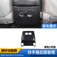 Load image into Gallery viewer, Pajero Interior Carbon Fiber Stickersd Pajero Mitsubishi, Interior Modification V97 V93 Interior Decoration Stickers