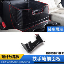 Load image into Gallery viewer, Pajero Interior Carbon Fiber Stickersd Pajero Mitsubishi, Interior Modification V97 V93 Interior Decoration Stickers
