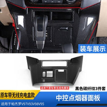 Load image into Gallery viewer, Pajero Interior Carbon Fiber Stickersd Pajero Mitsubishi, Interior Modification V97 V93 Interior Decoration Stickers
