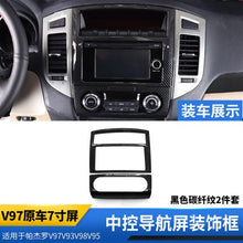 Load image into Gallery viewer, Pajero Interior Carbon Fiber Stickersd Pajero Mitsubishi, Interior Modification V97 V93 Interior Decoration Stickers
