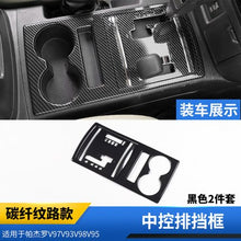 Pajero Interior Carbon Fiber Stickersd Pajero Mitsubishi, Interior  Modification V97 V93 Interior Decoration Stickers