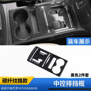 Pajero Interior Carbon Fiber Stickersd Pajero Mitsubishi, Interior Modification V97 V93 Interior Decoration Stickers