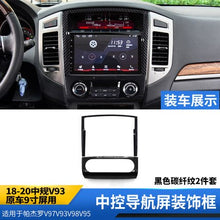 Load image into Gallery viewer, Pajero Interior Carbon Fiber Stickersd Pajero Mitsubishi, Interior Modification V97 V93 Interior Decoration Stickers
