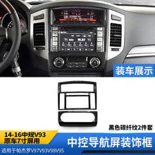 Load image into Gallery viewer, Pajero Interior Carbon Fiber Stickersd Pajero Mitsubishi, Interior Modification V97 V93 Interior Decoration Stickers
