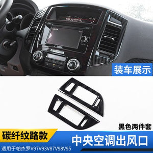 Pajero Interior Carbon Fiber Stickersd Pajero Mitsubishi, Interior Modification V97 V93 Interior Decoration Stickers